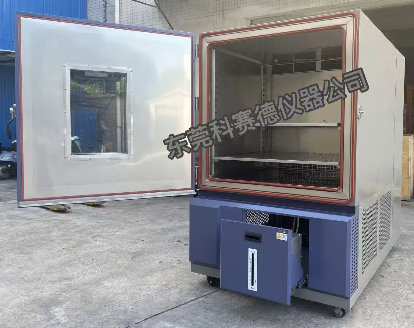 高低溫交變循環箱